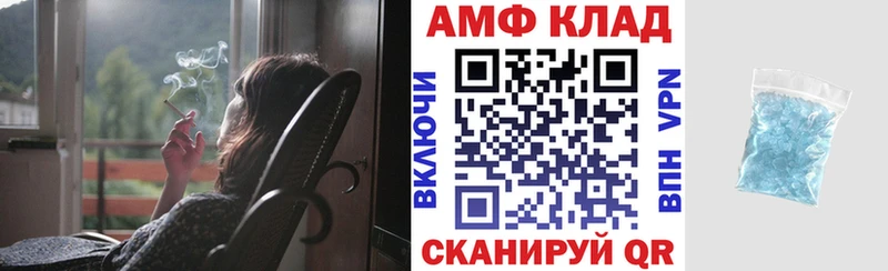 АМФ 97%  купить  сайты  Чадан 