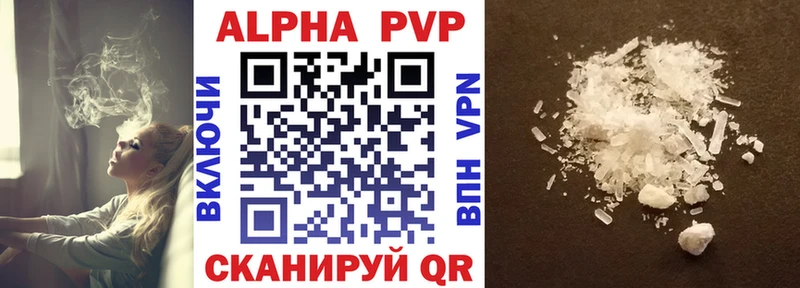 продажа наркотиков Чадан A-PVP кристаллы
