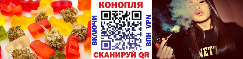 Еда ТГК марихуана  blacksprut ссылки  Чадан  магазин   