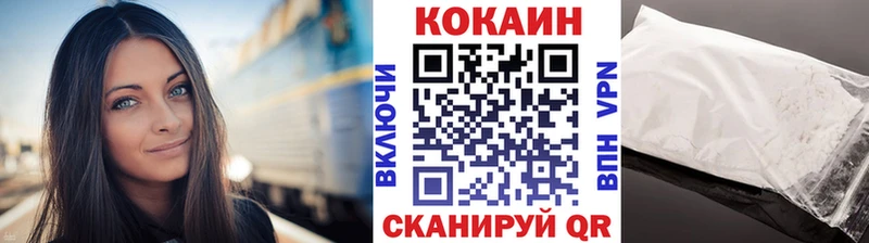 blacksprut рабочий сайт  Чадан  Кокаин VHQ 