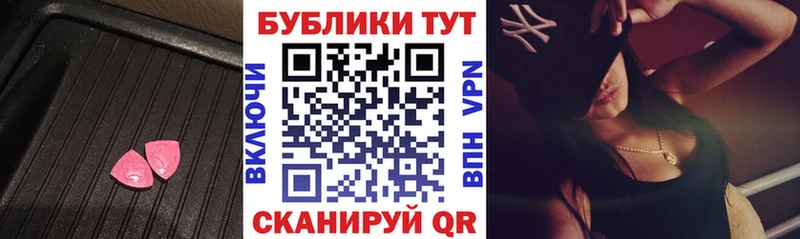 кракен как зайти  Чадан  Экстази Cube 