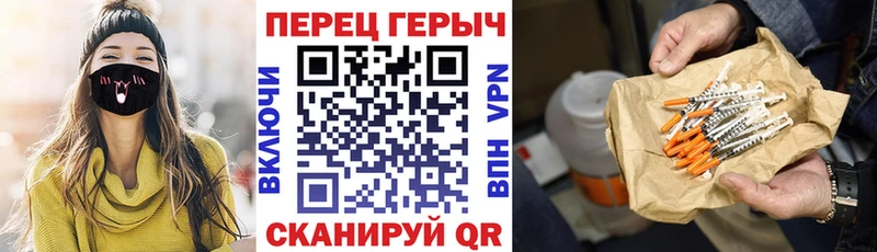 ГЕРОИН Heroin  Чадан 