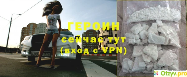 прущая мука Карпинск