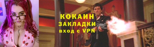 таблы Армянск