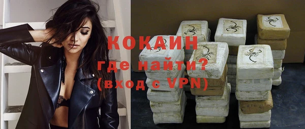 таблы Армянск