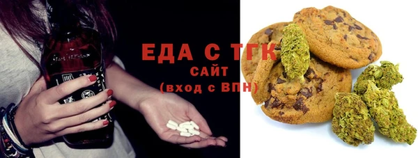 мефедрон VHQ Аркадак