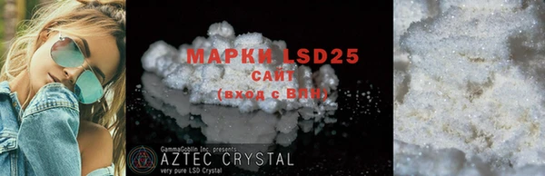 2c-b Арсеньев
