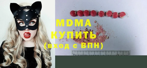 таблы Армянск