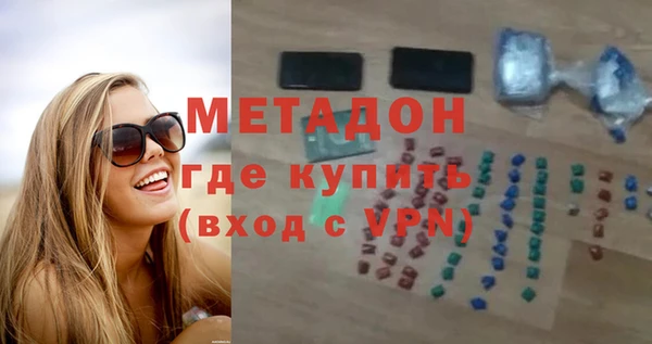мефедрон VHQ Аркадак