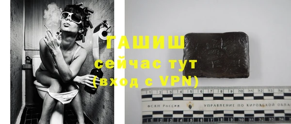 2c-b Арсеньев