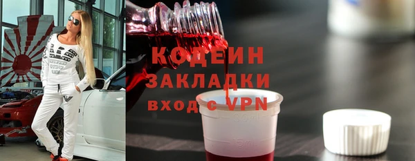 таблы Армянск
