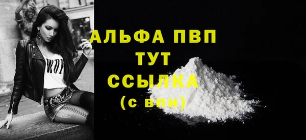 2c-b Арсеньев