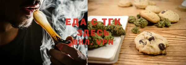 мефедрон VHQ Аркадак