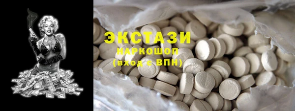 таблы Армянск