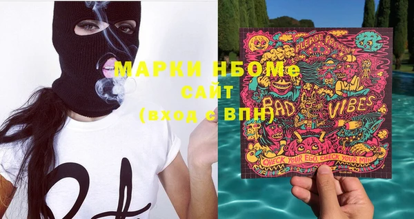 таблы Иннополис