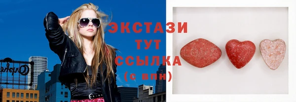 синтетический гашиш Карталы