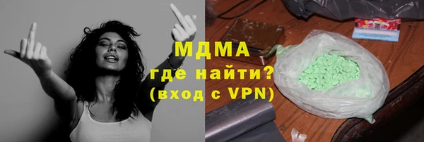таблы Армянск