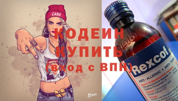 таблы Армянск