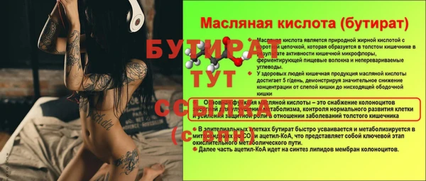 таблы Армянск