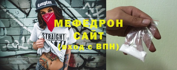 2c-b Арсеньев