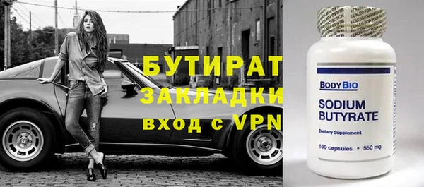 таблы Армянск