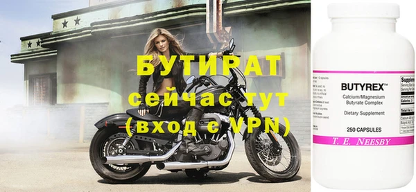 мефедрон VHQ Аркадак