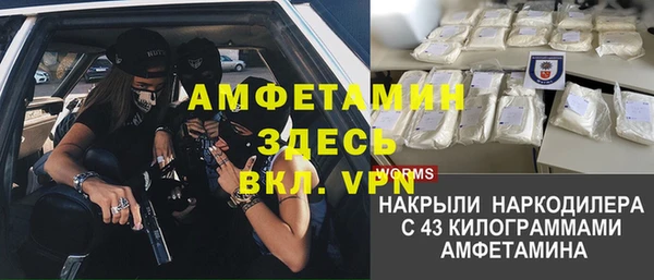 мефедрон VHQ Аркадак