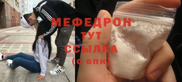 2c-b Арсеньев