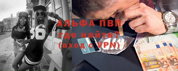 мефедрон VHQ Аркадак