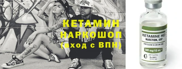 бутик Инта