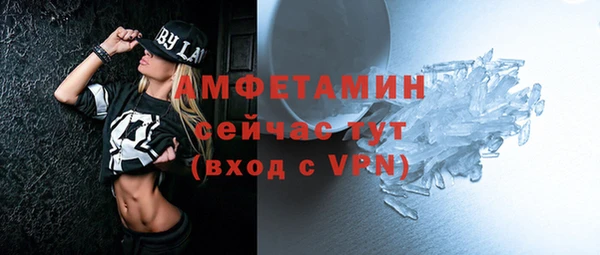 мефедрон VHQ Аркадак