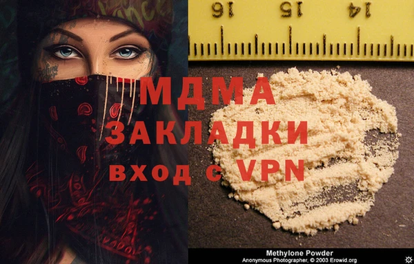 мефедрон VHQ Аркадак