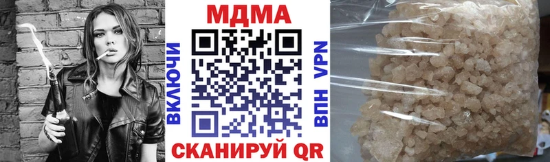 MDMA кристаллы  купить наркотик  Чадан 
