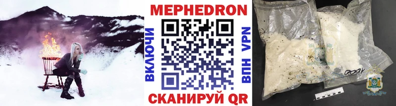 МЕФ mephedrone Чадан