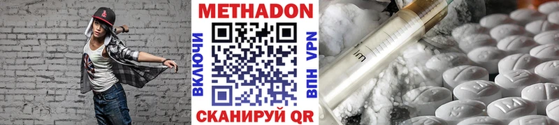 МЕТАДОН белоснежный  Чадан 