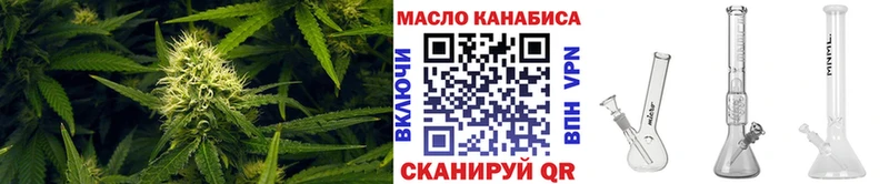 ТГК жижа shop формула Чадан