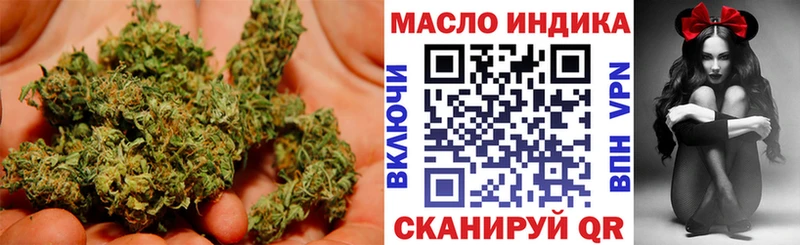ТГК Wax Чадан